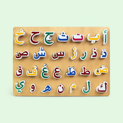Beech Wood Arabic Alphabet Puzzle – Educational Wooden Toy for Kids
