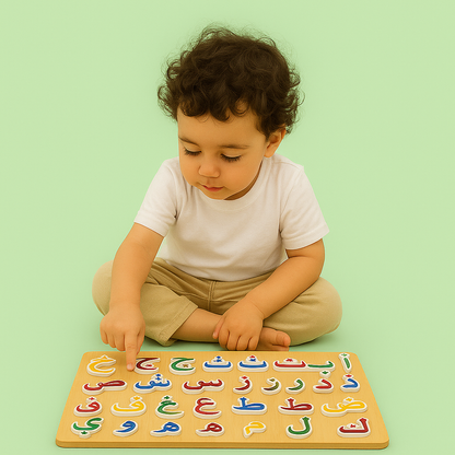 Beech Wood Arabic Alphabet Puzzle – Educational Wooden Toy for Kids